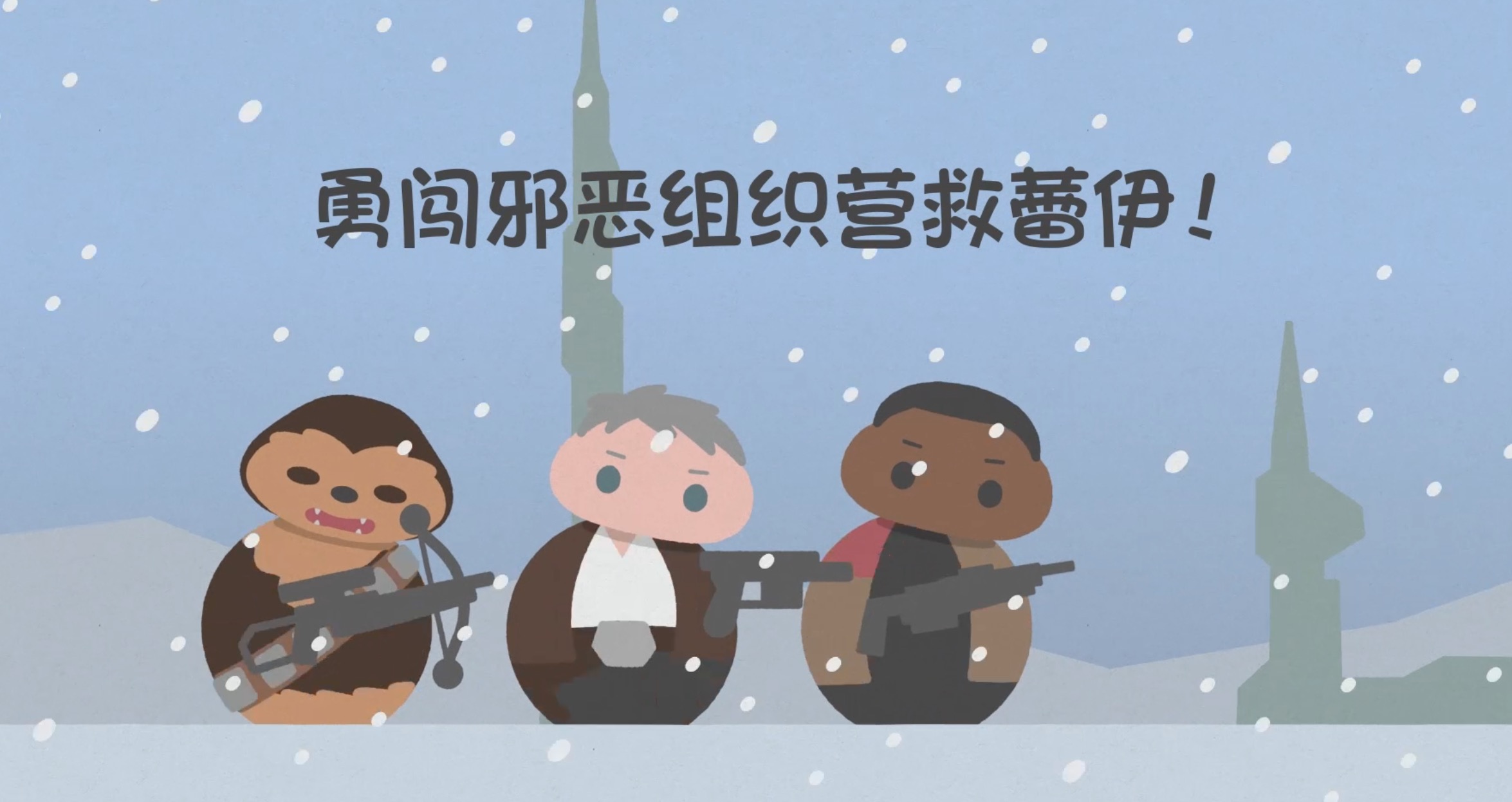 一口气看完系列星球大战漫画,日漫星球大战