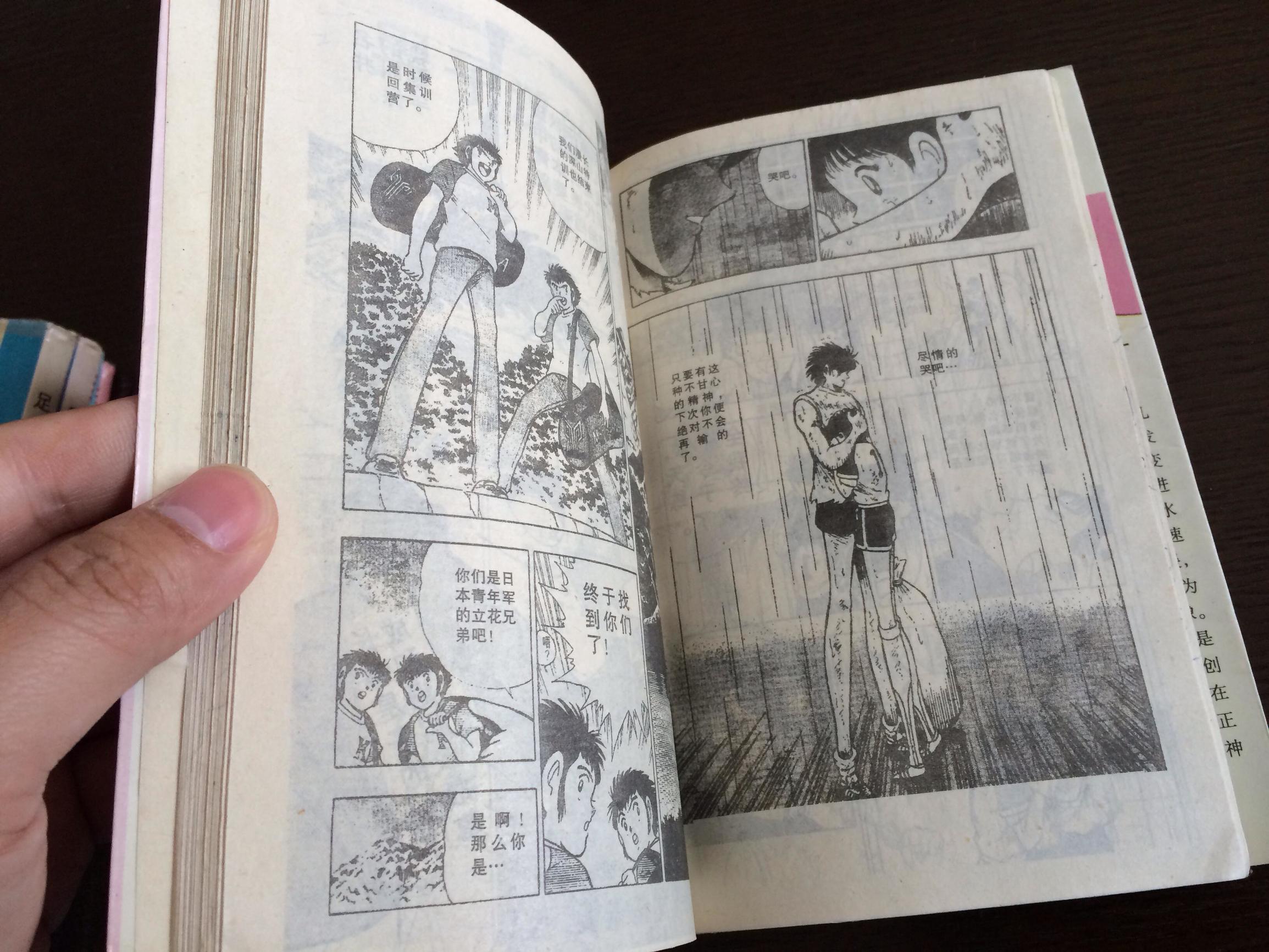 足球小将最新战术集锦,足球小将绝技在现实中能做到吗