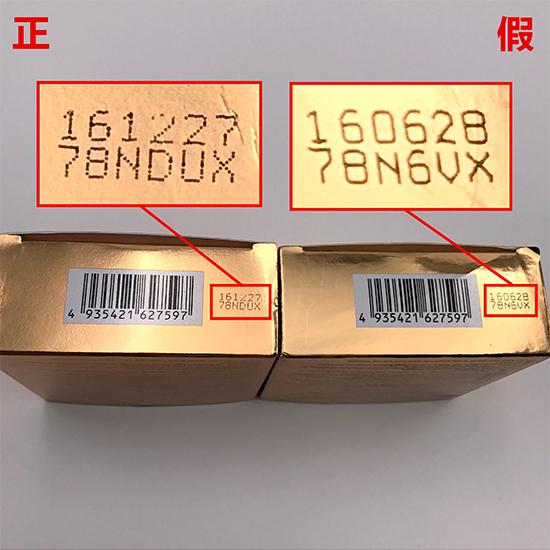 买到假的雅诗兰黛粉底液,ysl圣罗兰粉底真假