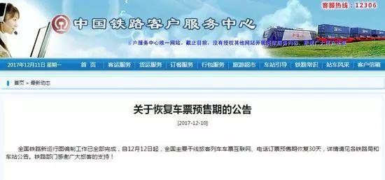2021年下半年房企还债高峰期,房企还债高峰期来临房价会跌吗