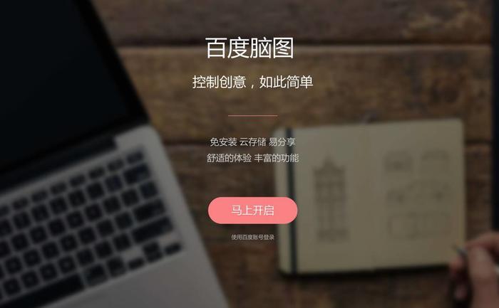 创业公司有哪些工具,创业常用工具
