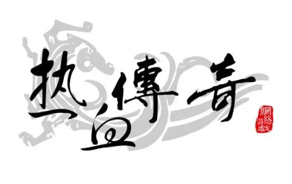 曾经最年轻的中国首富,中国曾经互联网首富