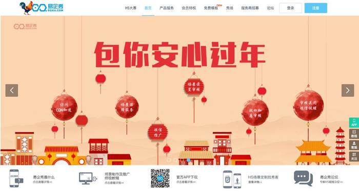 创业公司有哪些工具,创业常用工具