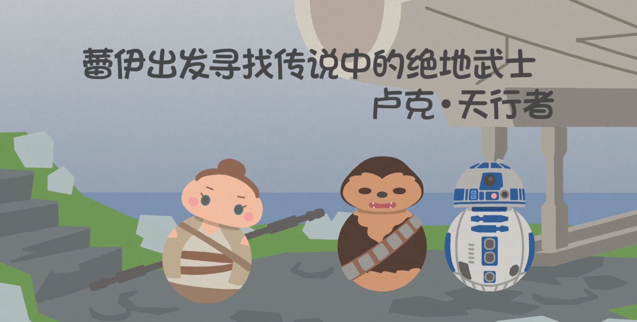 一口气看完系列星球大战漫画,日漫星球大战