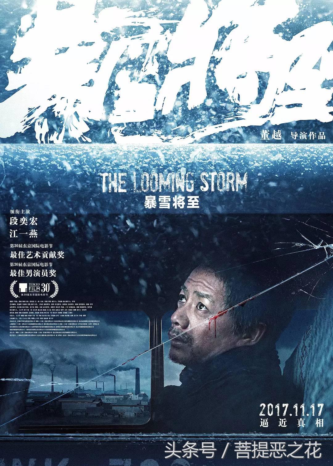 别人悲欣交集影视单｜声色浮生201712