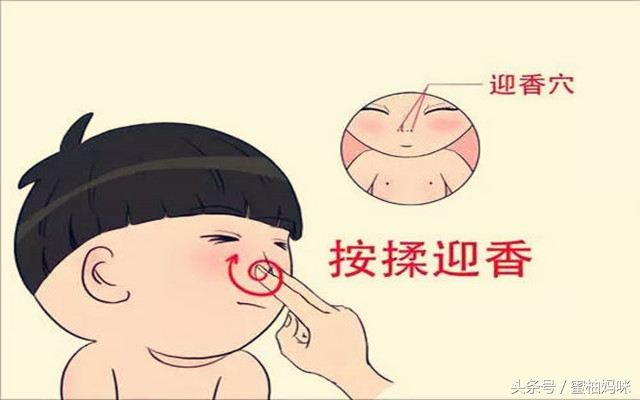 新生儿鼻塞严重怎么解决最有效,新生儿鼻塞怎么办有什么妙招