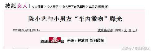 大好时光你别浪费,焦俊艳青涩时光