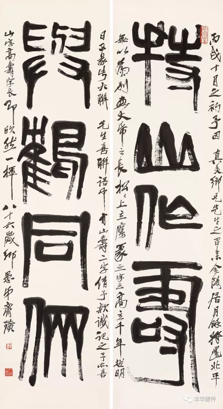 中国嘉德藏家回顾展,中国嘉德拍卖会过亿