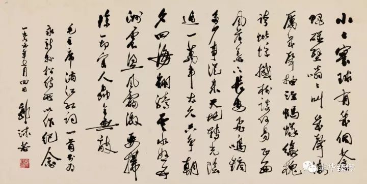 中国嘉德藏家回顾展,中国嘉德拍卖会过亿