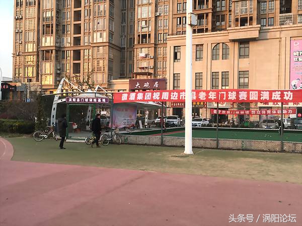 涡阳县体育比赛,梨树县第二届体彩杯门球公开赛