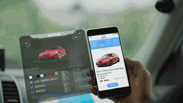 买车方式巨变！今天，马云无人汽车店正式开业！