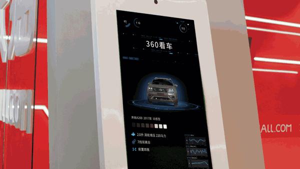 买车方式巨变！今天，马云无人汽车店正式开业！