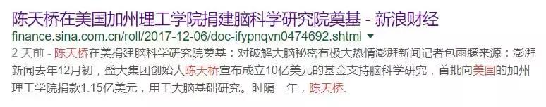 曾经最年轻的中国首富,中国曾经互联网首富