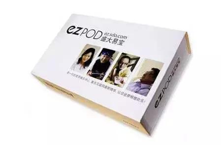 曾经最年轻的中国首富,中国曾经互联网首富