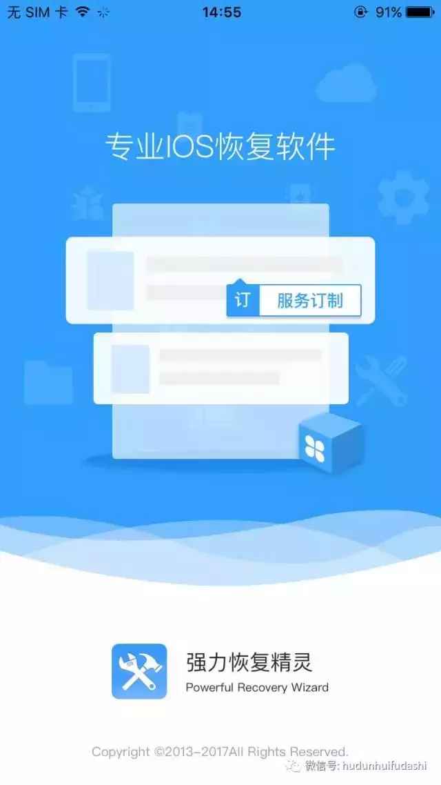 苹果微信删除联系人聊天记录恢复,苹果手机如何恢复删除联系人电话