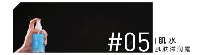 看完这篇文章，你就知道如何湿哒哒了