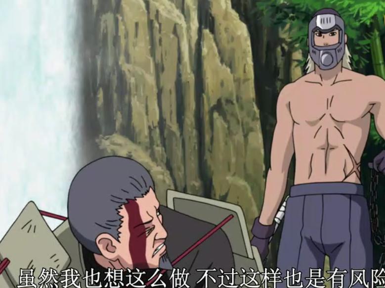 火影中只能使用一次的忍术,火影精通各种忍术