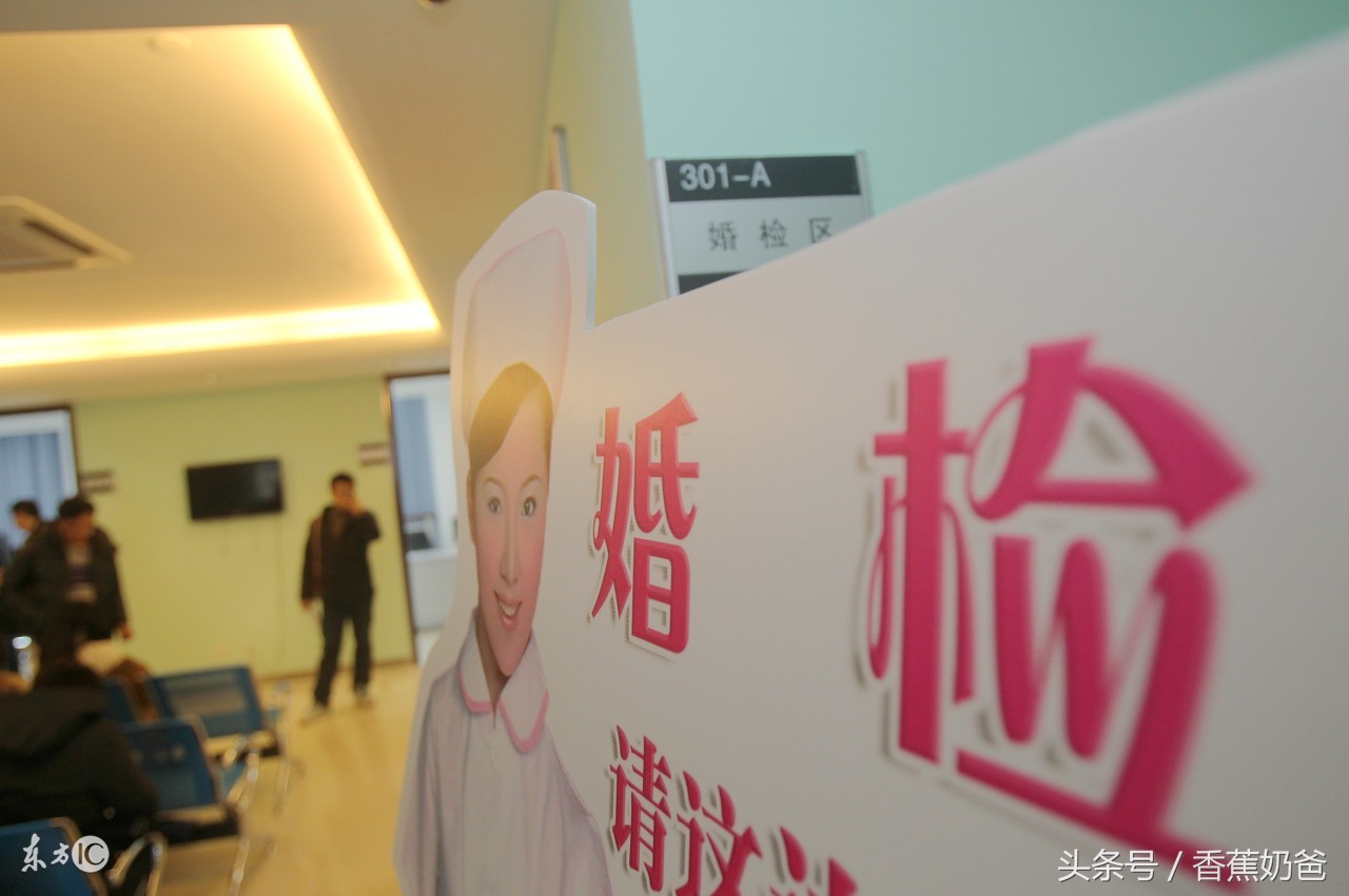 准妈妈检查前关注事项,准妈妈孕前检查有必要做吗