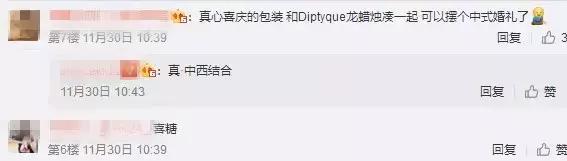 圣诞版纪梵希,圣诞限定纪梵希黑皮