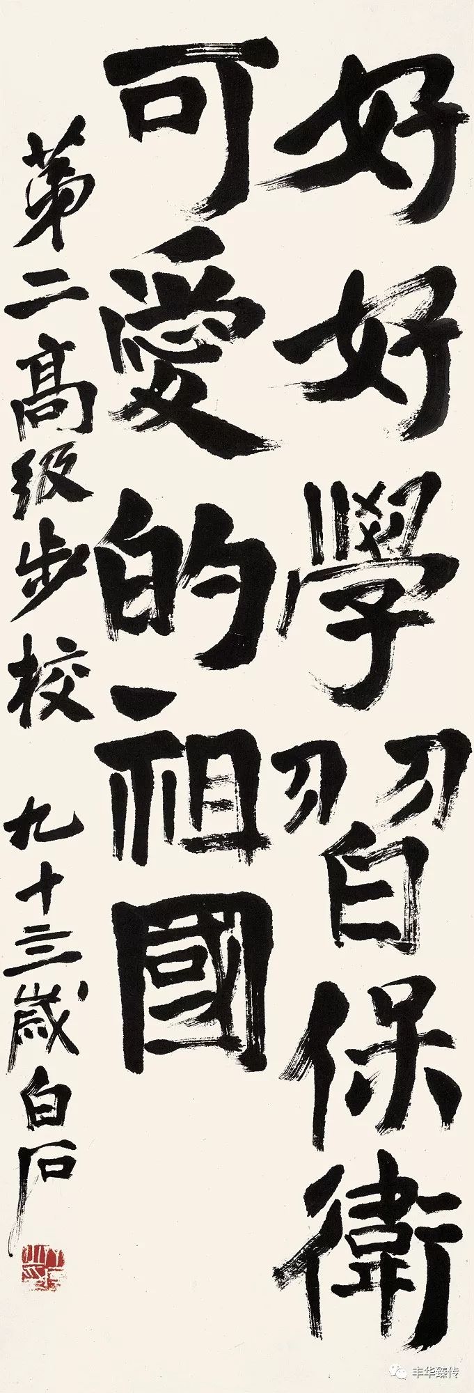 中国嘉德藏家回顾展,中国嘉德拍卖会过亿