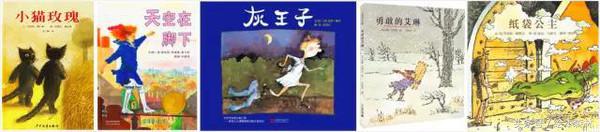 名家推荐人生必读书,名家绘本大全