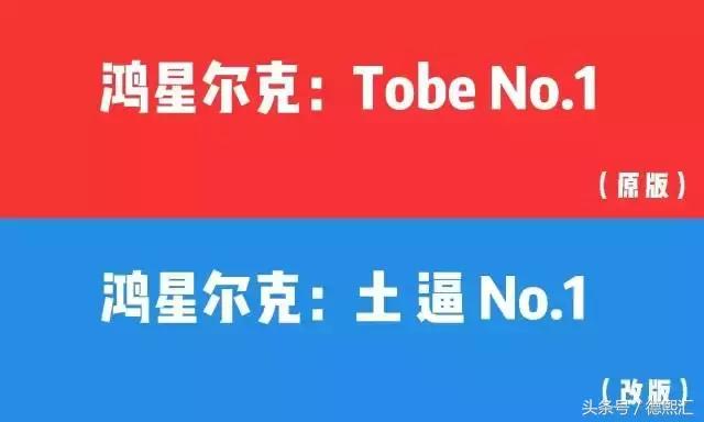 中国十大恶搞广告语,经典广告语恶搞