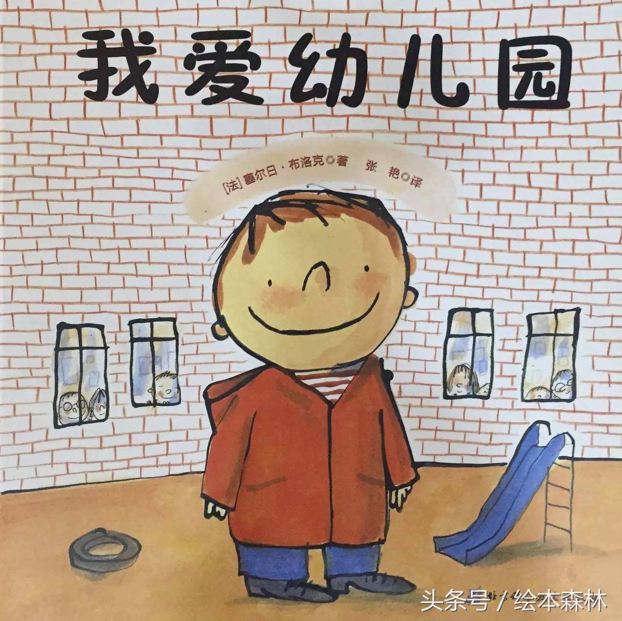 名家推荐人生必读书,名家绘本大全