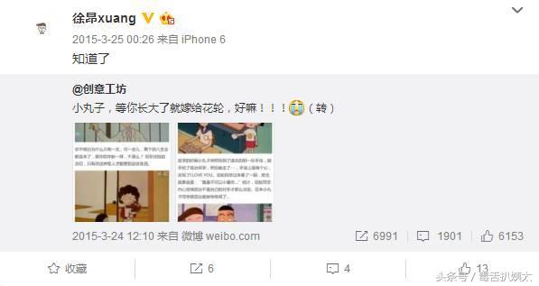 大好时光你别浪费,焦俊艳青涩时光