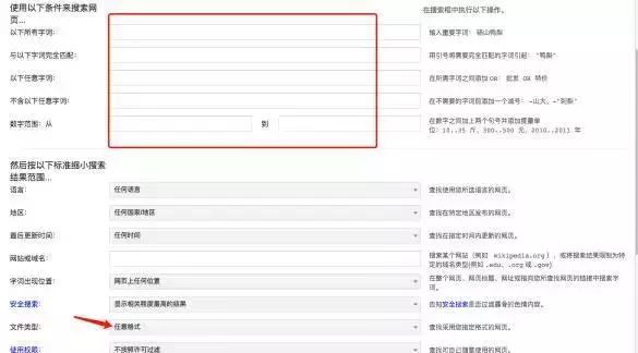 如何用google开发国外客户,google外贸客户开发技巧