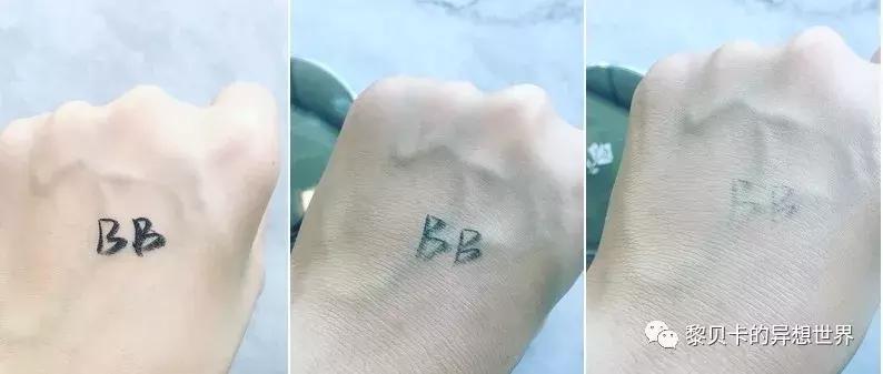 气垫bb霜推荐阿玛尼,气垫推荐公认好用第一名阿玛尼