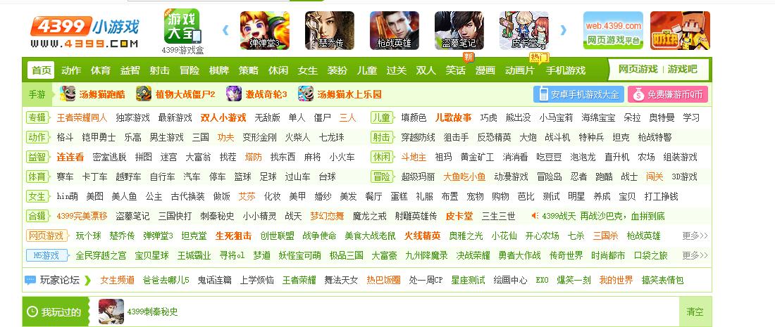 7k7k小游戏和4399小游戏哪个好,以前4399和7k7k的经典游戏