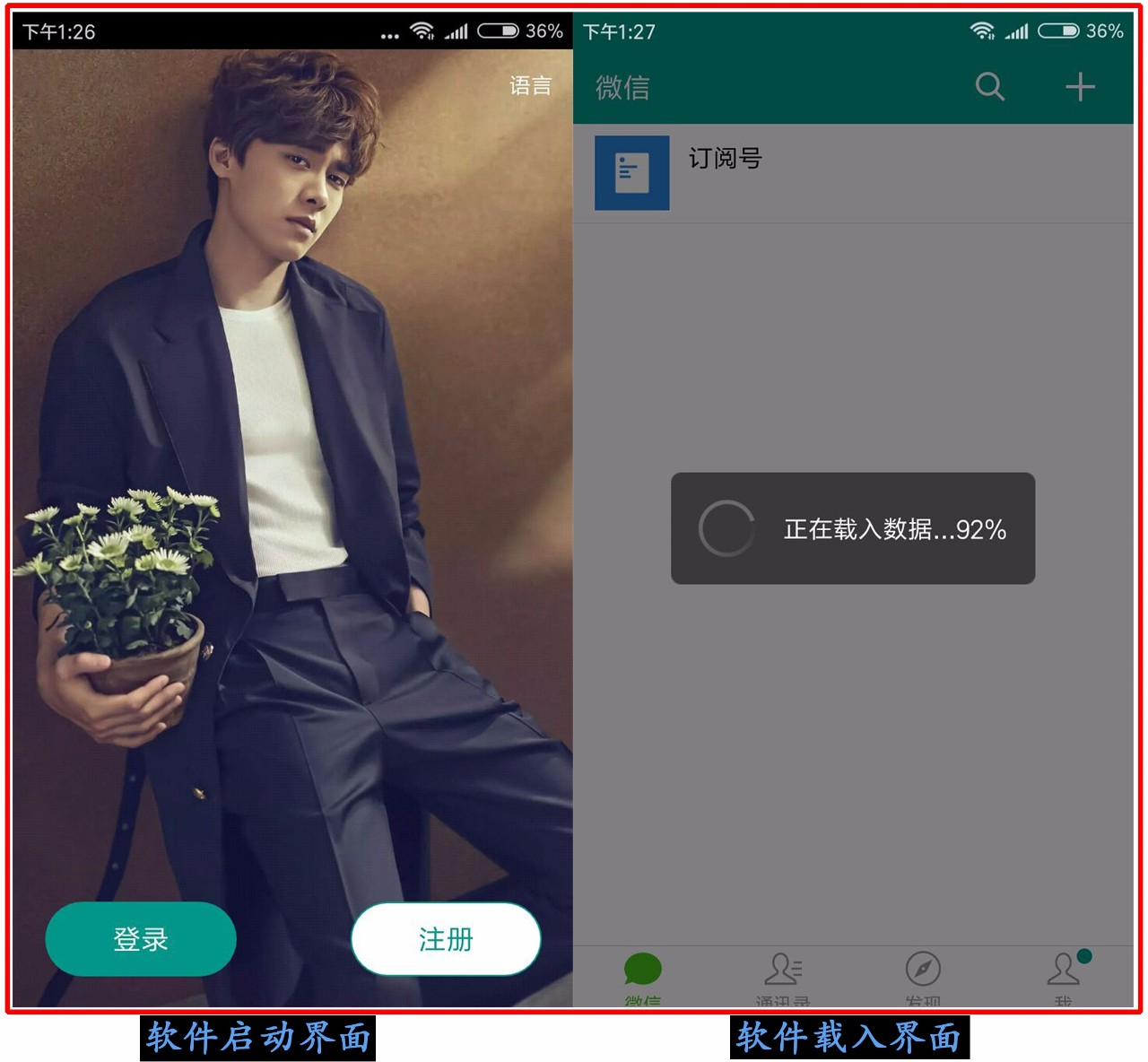 微信多开防撤回,微信多开防撤回功能