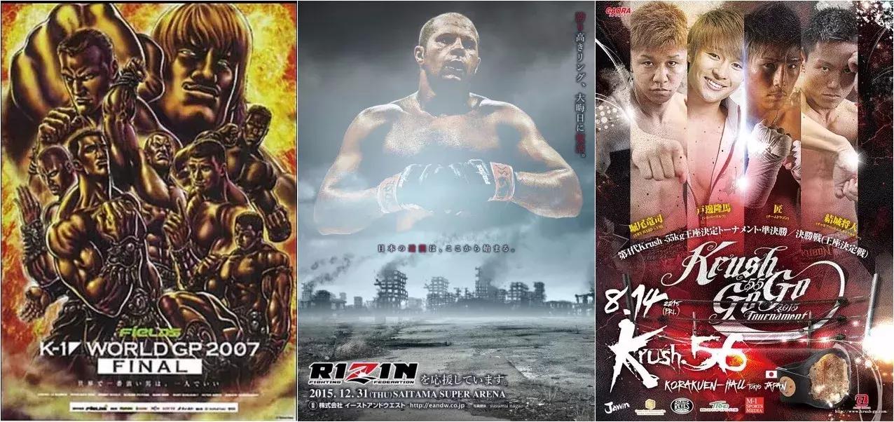 当下中国搏击赛事何去何从,中国搏击与日本搏击的差距20年