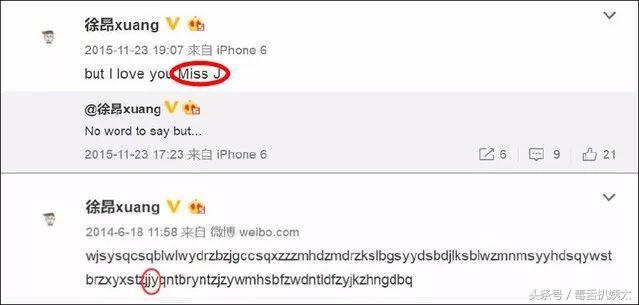 大好时光你别浪费,焦俊艳青涩时光
