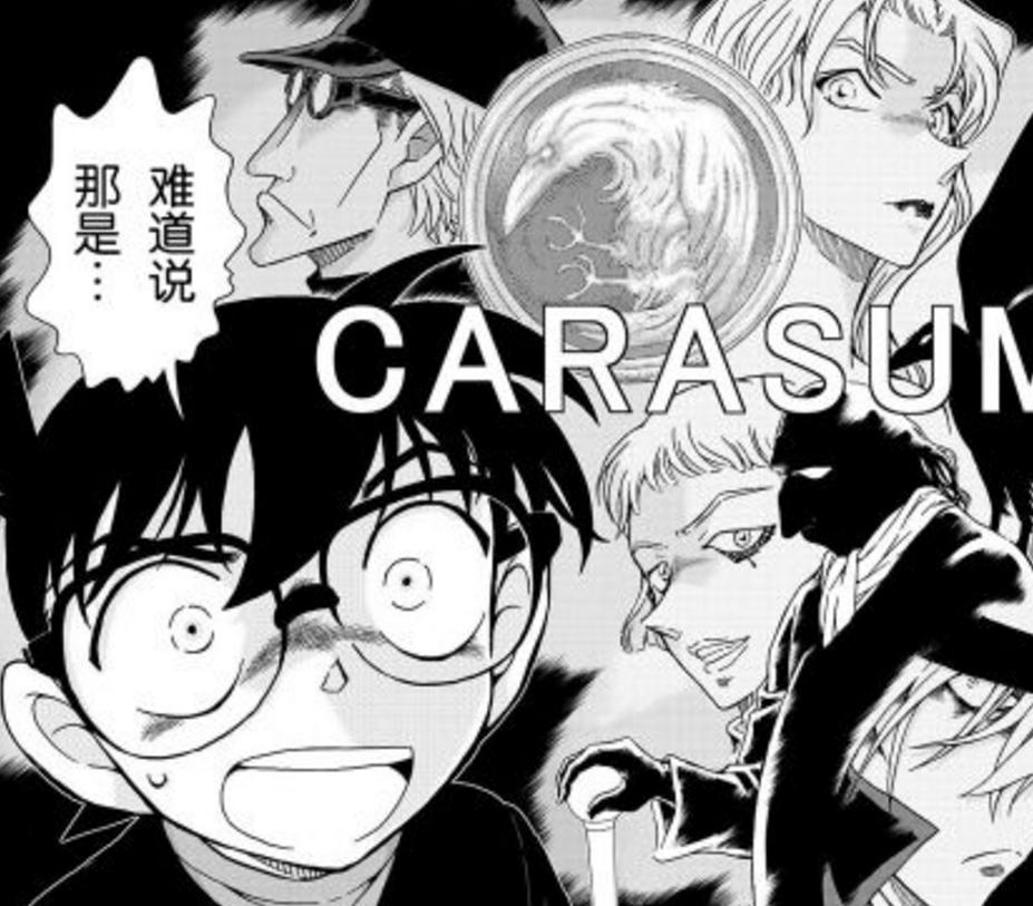 柯南里黑衣组织举枪的是谁,柯南黑衣组织boss大揭秘