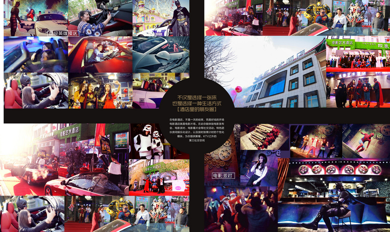 异军突起！电影+酒店玩出体验新升级，不再只停留在睡觉的思维！