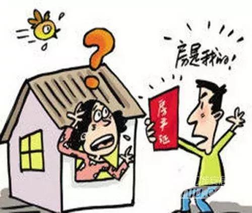 以案释法贷款是真的吗,因为限购借名买房合法吗