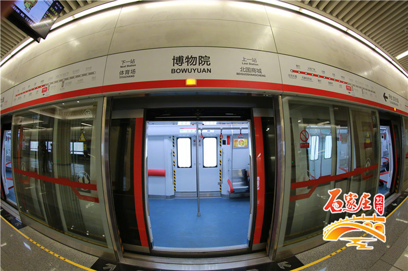 石家庄地铁1号线和3号线如何换乘,石家庄地铁与公交换乘攻略