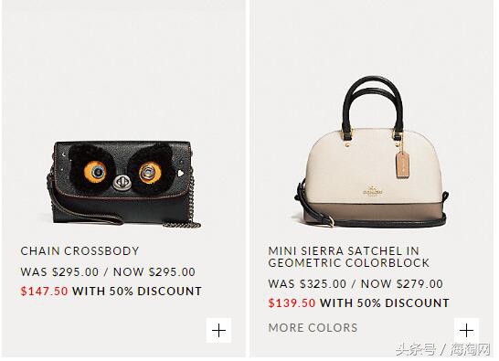 coach爆品来袭全场4折起,5折清仓特价大甩卖