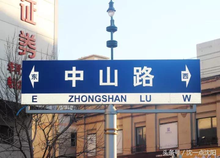 它，不仅能拯救中山路上寒冷的你，还能给你带来“皇帝”般的享受