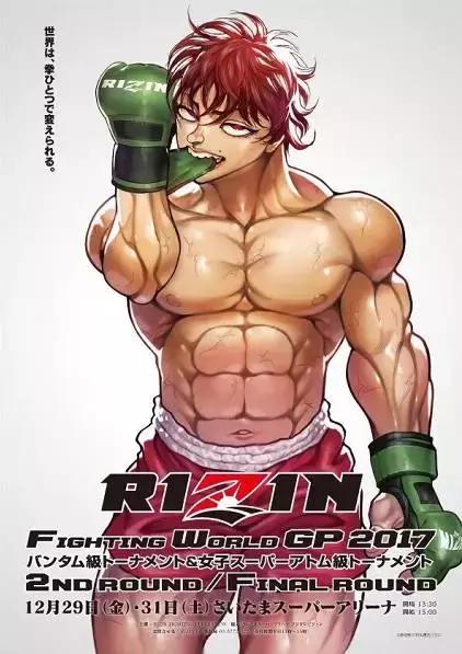 当下中国搏击赛事何去何从,中国搏击与日本搏击的差距20年