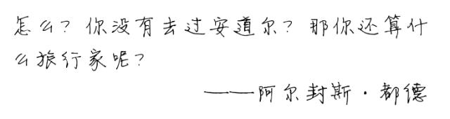 这个欧洲的免税天堂，700年没经历过战争，国家元首却要外国人当