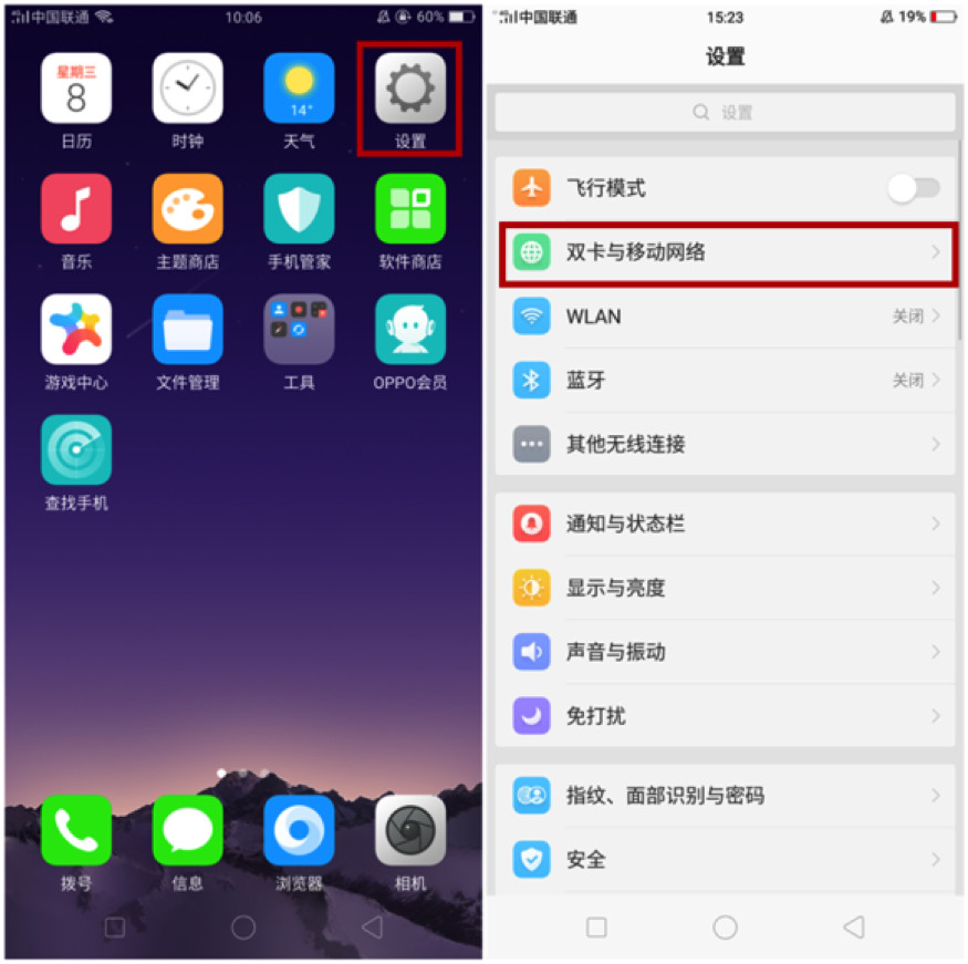 oppo国际上网需要开漫游吗,oppo怎么使用境外流量