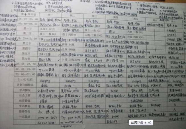 思考致富赚钱的7条方法,最笨的16个赚钱方法在农村
