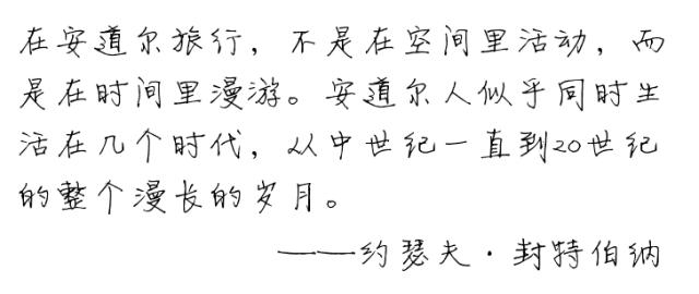 这个欧洲的免税天堂，700年没经历过战争，国家元首却要外国人当