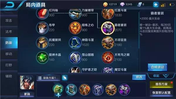 王者荣耀项羽双排操作,王者荣耀项羽连招技巧