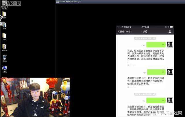 帝师连麦追梦少年再锤55开、UU爆出大猛料！
