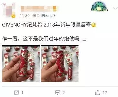 圣诞版纪梵希,圣诞限定纪梵希黑皮