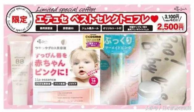 日本2020各品牌新春福袋饰品,2018日本服装福袋