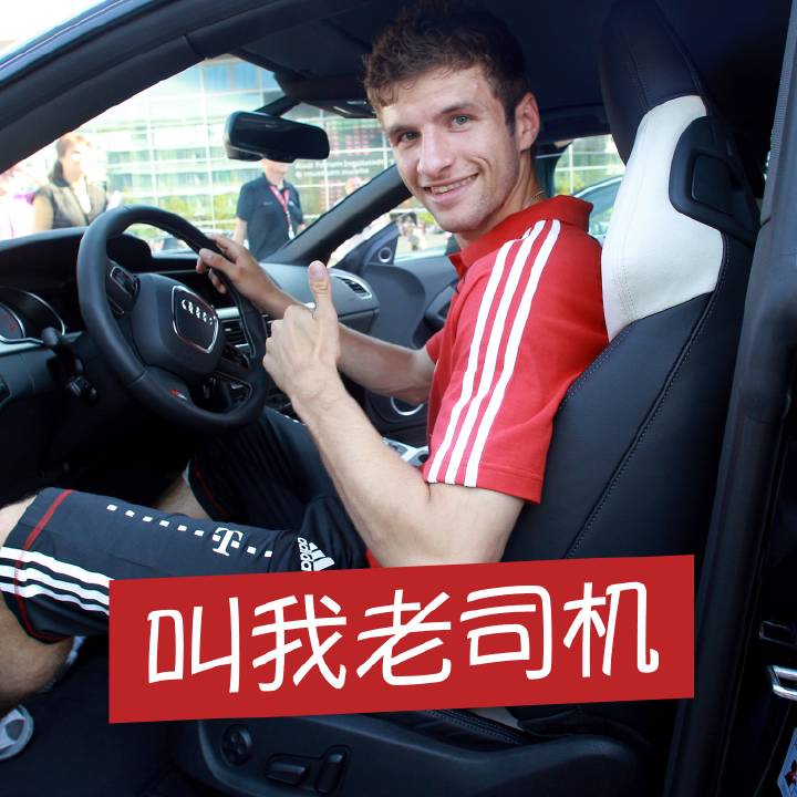 托马斯穆勒thomas,穆勒空间阅读者完整版